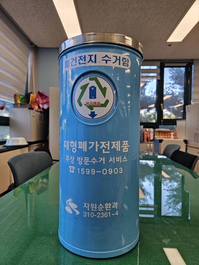 시흥시는 폐건전지 수거율을 높이고, 환경을 지키고자 상반기에 공공기관, 학교 등 50개소에 폐건전지 수거함을 배부했다. (사진=시흥시 제공)