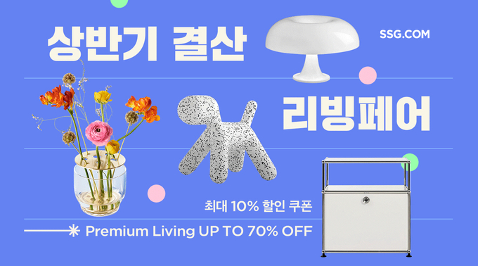 (사진=SSG닷컴 제공)