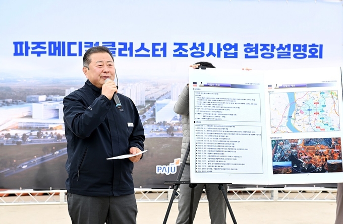 김경일 시장이 메디컬클러스터 현장에서 사업 설명을 하고 있다. (사진=파주시 제공)