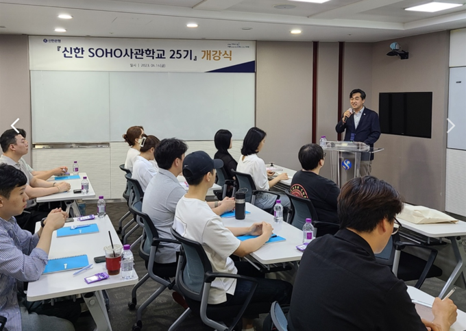 (사진=신한은행 제공)