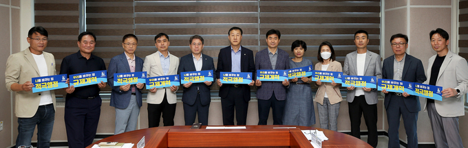 19일 오전 수원 더함파크에서 열린 선언식에서 수원도시공사 임직원들이 기념 촬영을 하고 있다. (사진=수원도시공사 제공)