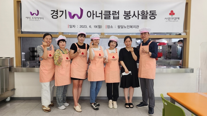 19일 오전 10시 수원 팔달노인복지관에서 열린 봉사활동에서 김효진(오른쪽) 경기 사랑의열매 사무처장과 ‘W아너 소사이어티’ 회원들이 기념 촬영을 하고 있다, (사진=경기사랑의열매 제공)