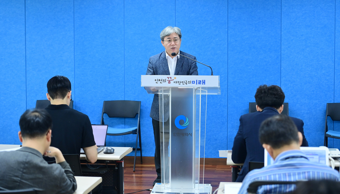 19일 인천시청 브리핑룸에서 이남주 미래산업국장이 반도체 특화단지 추진 관련 기자 브리핑을 하고 있다. ( 사진 = 인천시 제공 )