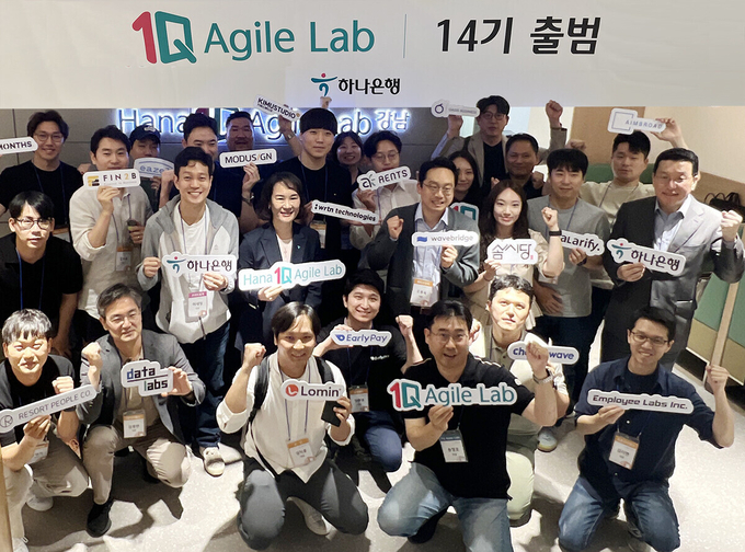 김소정 하나은행 디지털그룹 부행장(둘째 줄 왼쪽 4번째)과 황보현우 하나은행 데이터&제휴투자본부장(둘째 줄 맨 오른쪽)이 출범식에서 참여 업체 대표들과 함께 기념촬영을 하고 있다. (사진=하나은행 제공)