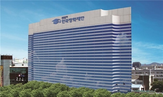 한국장학재단 본사 전경. (사진=한국장학재단)