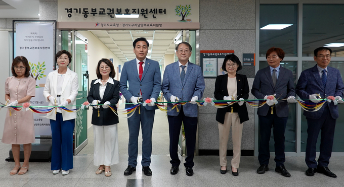 경기동부교권보호지원센터(이하 센터)가 지난 16일 구리남양주교육지원청내 센터에서 개관식을 가졌다. (사진=구리남양주교육지원청 제공)