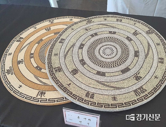 홍연화 명장의 지승공예 작품-방석. (사진=성남문화원 제공)