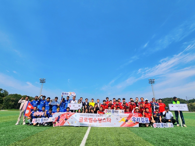 김포시청FC와 문화교류의장이 된 축구경기에 참여한 네팔FC 선수들과 기념촬영을 하고 있다. (사진=김포시청FC 제공)