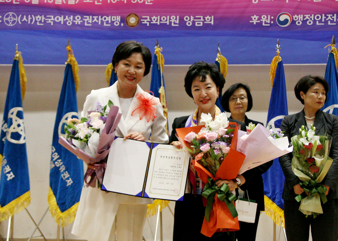강신숙 Sh수협은행장(오른쪽)이 지난 19일 ‘양성평등발전인상’을 수상하고 기념촬영을 하고 있다. (사진=Sh수협은행 제공)