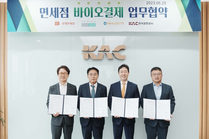 (왼쪽부터) 김주남 롯데면세점 대표이사, 이석용 농협은행장, 윤형중 한국공항공사 사장, 김태호 신라면세점 대표이사가 지난 20일 바이오결제 서비스 개발 추진을 위한 업무협약을 체결하고 기념촬영을 하고 있다. (사진=NH농협은행 제공)