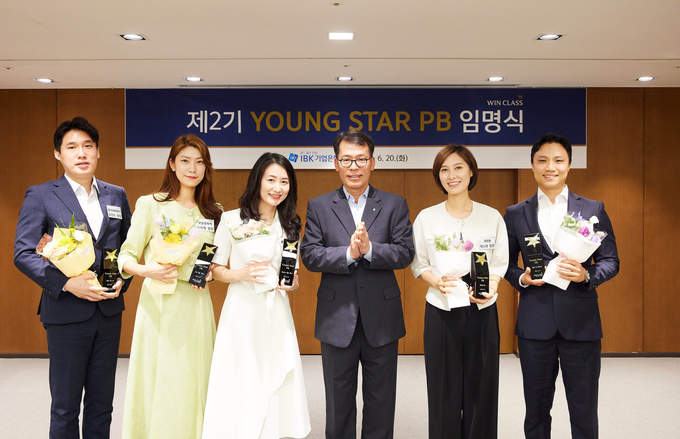 김성태 기업은행장(오른쪽 세번째)이 최종 선발된 5명의 Young Star PB와 기념촬영을 하고 있다. (사진=IBK기업은행 제공)