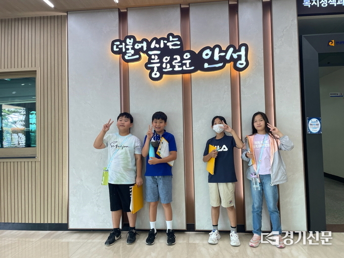 안성시청을 견학하고 있는 대덕초등학교 4학년 학생들. (사진=안성시 제공)