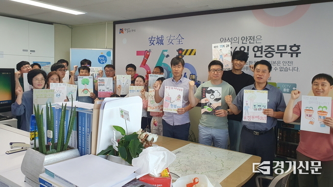 자신이 그린 그림을 들고 있는 안성시 시민안전과 직원들. (사진=안성시 제공)
