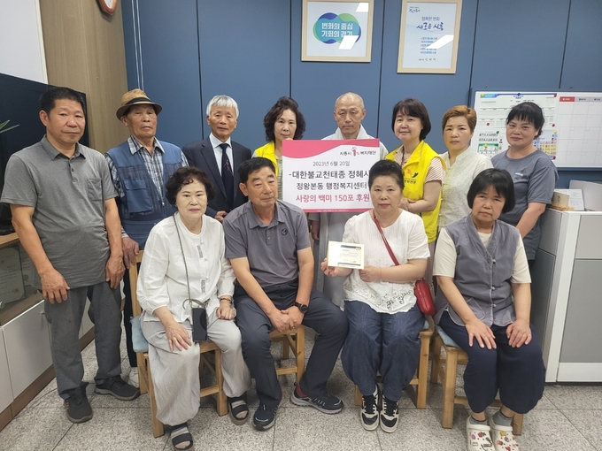 시흥시 정왕본동 소재 대한불교 천태종 정혜사(주지스님 나광일)가 지난 20일 정왕본동 행정복지센터를 찾아 저소득 취약계층을 위한 백미(2kg) 150포를 전달했다.(사진=시흥시 제공).