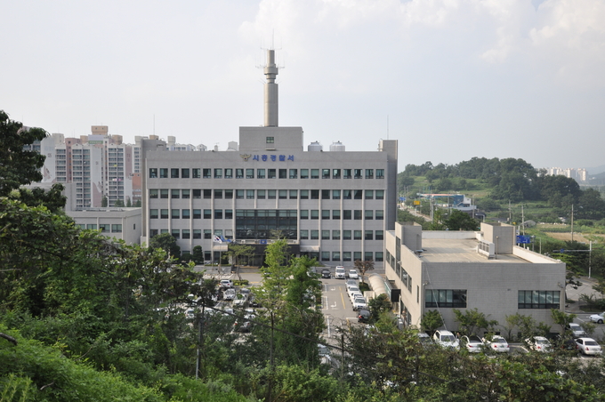  시흥경찰서 전경. (사진=경기신문 DB)