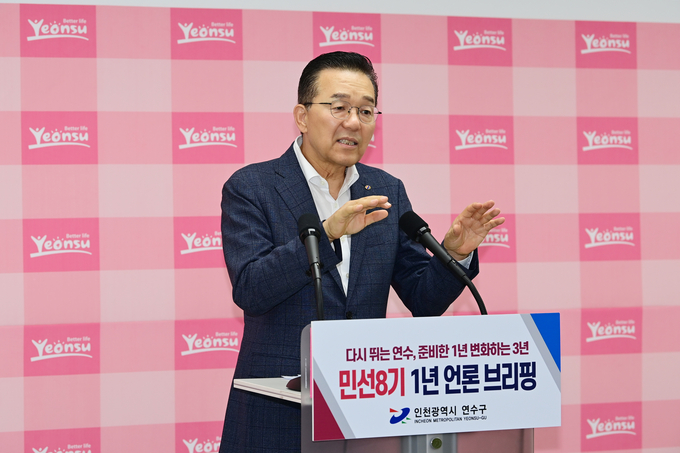 21일 오전 연수구청 브리핑룸에서 이재호 구청장이 민선8기 1년 기자간담회를 진행하고 있다. ( 사진 = 연수구 제공 )