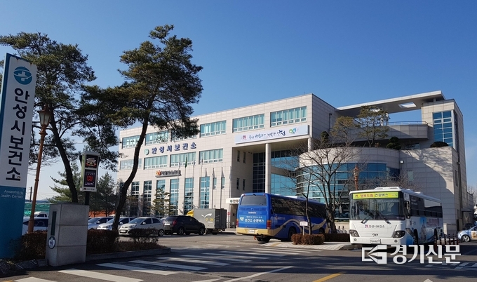 안성시보건소 전경. (사진=안성시 제공)