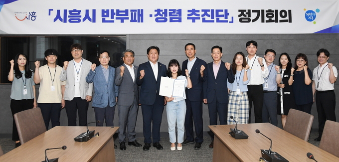 시흥시 반부패. 청렴추진단 정기회의 개최했다.(사진=시흥시 제공).