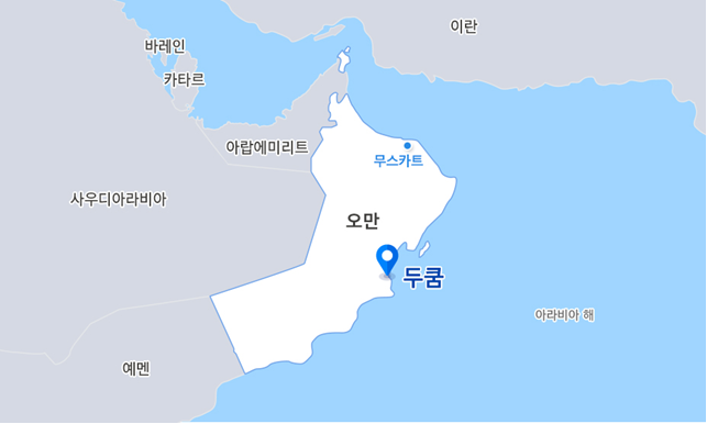 오만 두쿰 위치도. (사진=삼성엔지니어링 제공)