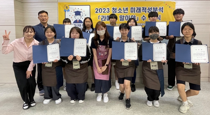 지난 21일 오후 인천 남동청소년문화의집에서 청소년 바리스타 20명이 수료식이 끝난 뒤 기념촬영하고 있다. ( 사진 = 남동구 제공 )