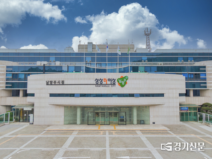남양주시는 오는 8월까지 비상장법인의 주식 취득으로 된 과점주주에 대해 취득세 기획 세무조사를 실시한다고 밝혔다. 기한 내에 신고·납부 하지 않으면 가산세 20%와 납부 지연 가산세가 추가 부과된다. (사진=남양주시 제공)