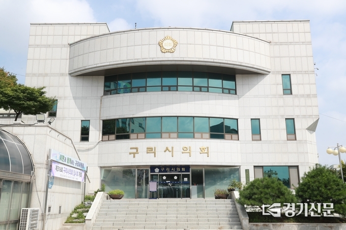 구리시의회는 생활체육의 활성화를 위해 마련하는 '구리시의회 의장기 종목별 생활체육대회'가 오는 25일 배구대회를 시작으로 11월 18일까지 7개 종목에 걸쳐 개최된다. (사진=구리시의회 제공)<br>
