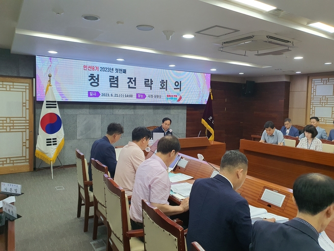 이권재 오산시장이 시청 상황실에서 5급 이상 간부공무원 및 공직유관단체장이 참석한가운데 민선 8기 청렴 전략회의를 개최했다. (사진=오산시 제공)