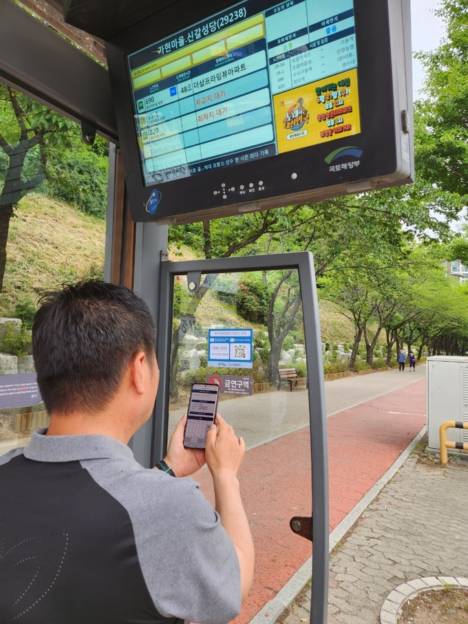 용인특례시 내 버스정류장에 QR코드가 붙어있다. (사진=용인시 제공)<br>
