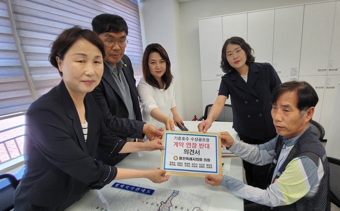 유진선·박희정·신나연·임현수 용인특례시의회 의원이 지난 22일 한국농어촌공사 평택지사를 방문해 기흥호수 수상골프연습장 계약연장 반대 의견서를 전달하고 있다. (사진=용인시의회 제공)