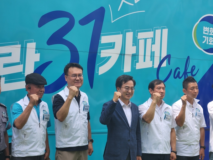 김동연 경기도지사(가운데)가 23일 도청 앞에서 열린 '파란31 맞손카페' 출정식에 참석해 기념 촬영을 하고 있다. (사진=이유림 기자)