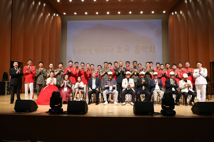 23일 수원 SK아트리움에서 열린 호국음악회에서 수원지역 6·25참전용사와 장병, 시민 등이 기념 촬영을 하고 있다. (사진=육군 제51보병사단)