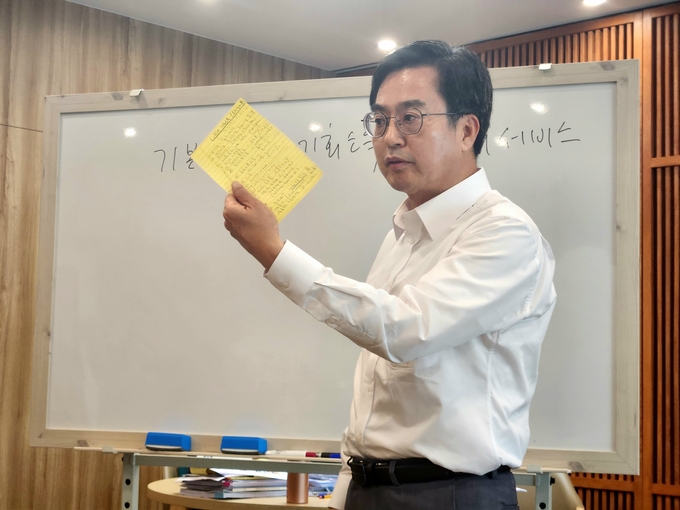 23일 김동연 경기도지사가 경기신문과의 인터뷰에서 기회소득에 대해 설명하고 있다. (사진=이유림 기자)