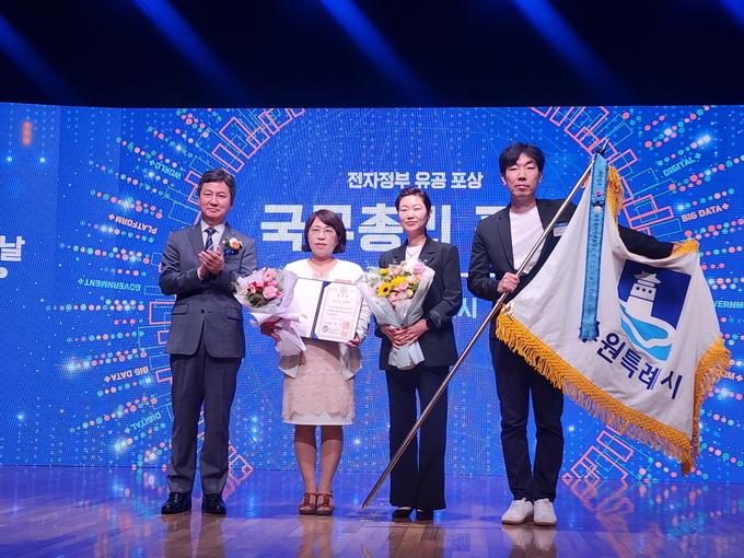 수원시가 23일 2023년 전자정부발전유공 포상 부문 국무총리 기관 표창을 수상했다. (사진=수원시 제공)
