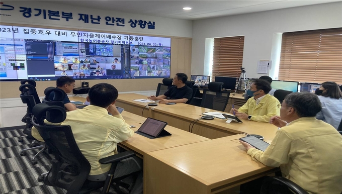 지난 22일 경기본부 재난안전상황실에서 농어촌공사 경기지역본부 관계자들이 합동훈련을 실시하고 있다. (사진=한국농어촌공사 경기지역본부 제공)
