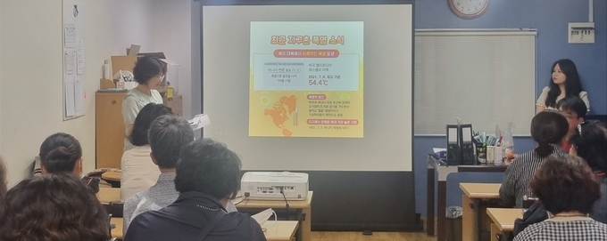 지난 23일 오후 인천 남동구 만수종합사회복지관에서 생활지도사 36명이 폭염 예방 교육을 받고 있다. ( 사진 = 남동구 제공 )