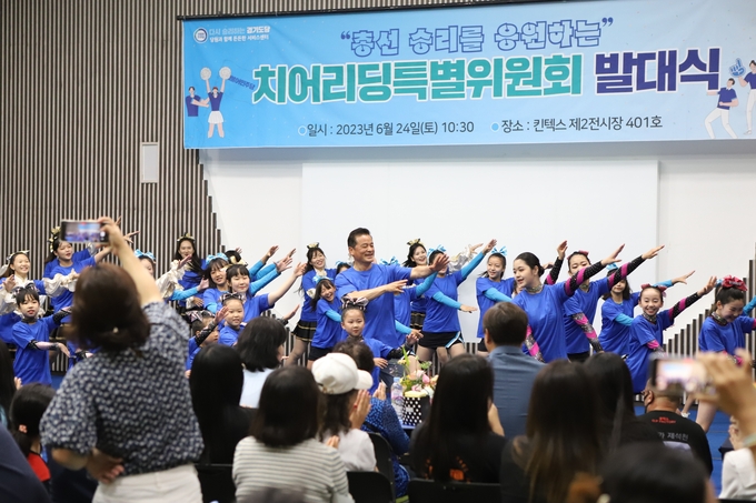 임종성 더불어민주당 도당위원장이 지난 24일 일산 킨텍스에서 열린 치어리딩특별위원회 발대식에서 독도는 우리땅 응원 시범에 함께하고 있다. (사진=더불어민주당 경기도당 제공)