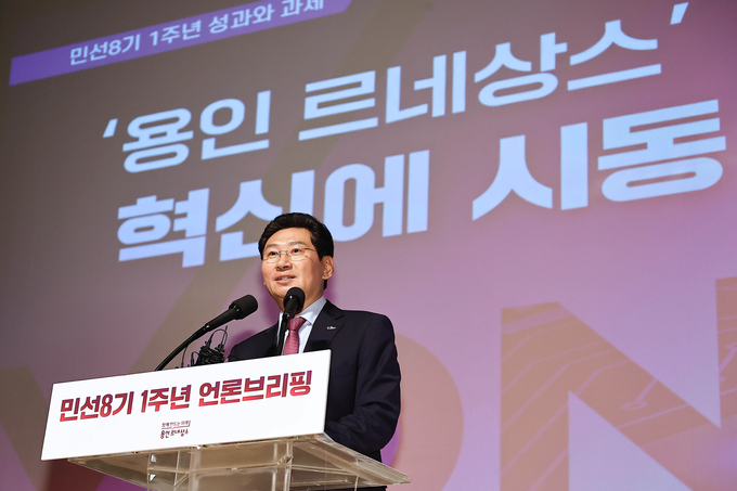 이상일 용인시장. (사진=용인시 제공)