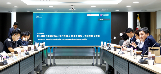 중소기업 업종별 ESG 선도기업 육성 및 툴킷 개발-협동조합 설명회. (사진=중소기업중앙회 제공)