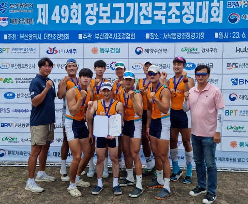 용인특례시청 직장운동경기부 조정팀. (사진=용인시 제공)