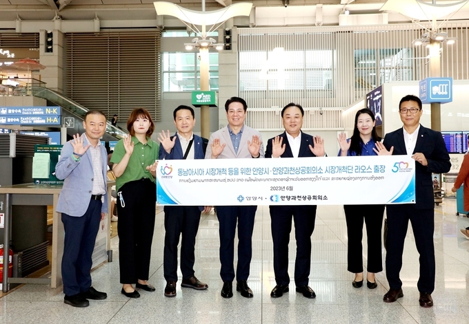 최대호 안양시장(가운데) 27일 인천공항에서 안양과천상공회의소 시장개척단, 관계 공무원과 함께 출국 전 기념사진을 찍고 있다. (사진=안양시 제공)