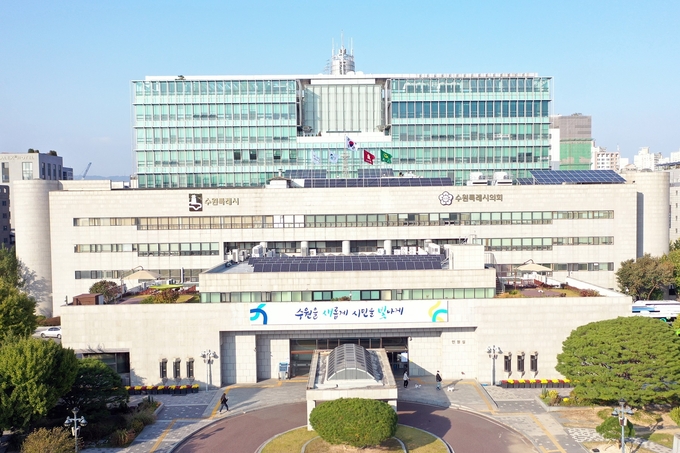 수원특례시의회 전경. (사진=수원특례시의회 제공)