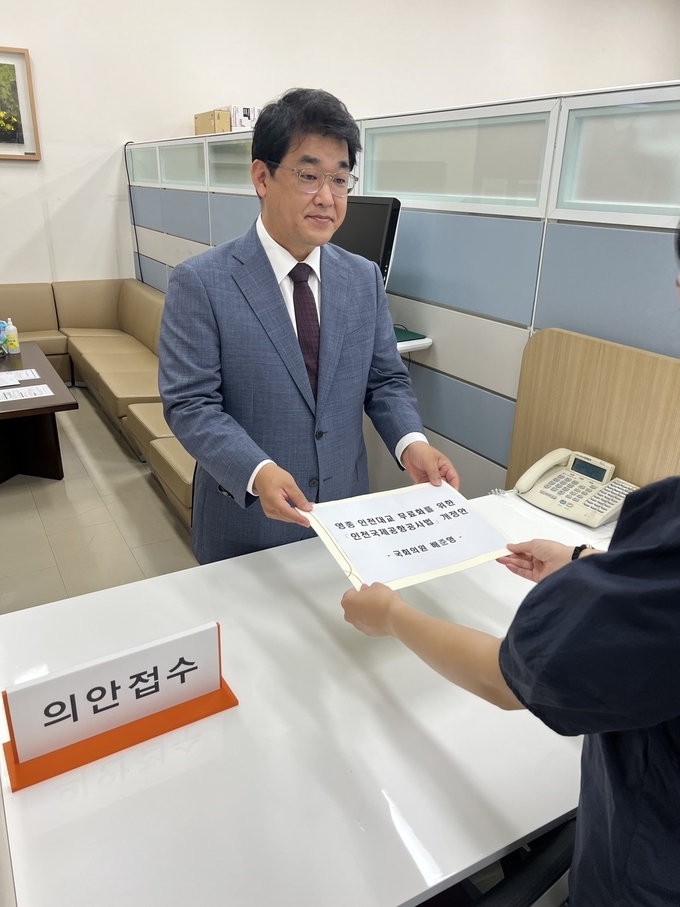 배준영 의원이 27일 인천국제공항공사법 일부개정법률안을 국회에 제출하고 있다. ( 사진 = 배준영 의원실 제공 )