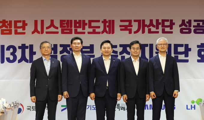 27일 오후 삼성전자 기흥캠퍼스에서 열린 용인 첨단 시스템반도체 성공 협약식에서 김동연 경기도지사, 원희룡 국토교통부 장관, 이상일 용인특례시장, 이한준 LH사장, 경계현 삼성전자 DS 대표이사 등이 기념촬영을 하고 있다. (사진=경기도 제공)