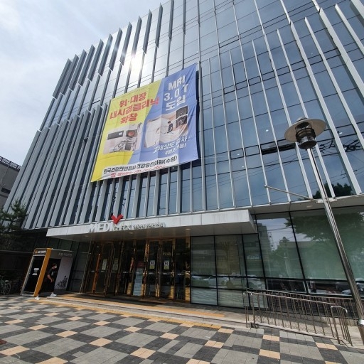한국건강관리협회 전경. (사진=독자 제공)
