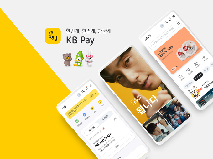 (사진=KB국민카드 제공)