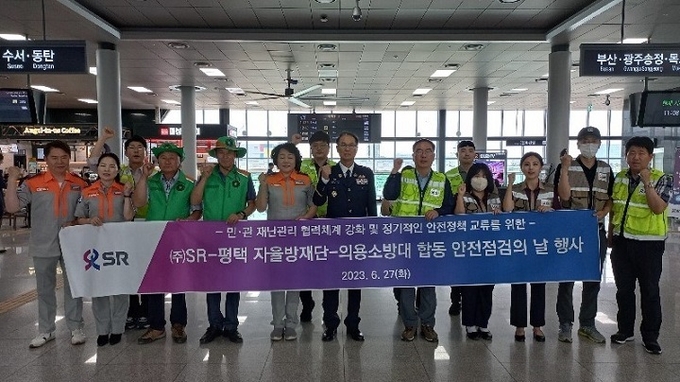 (사진=SR 제공)