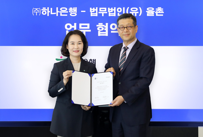 김소정 하나은행 디지털그룹장(사진 왼쪽)이 업무협약식에서 법무법인 율촌 IP&Tech 융합부문장인 손도일 변호사와 기념촬영을 하고 있다. (사진=하나은행 제공)