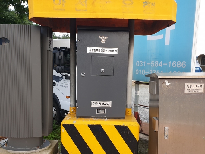 가평군 내 교통신호제어기. (사진=가평경찰서 제공)