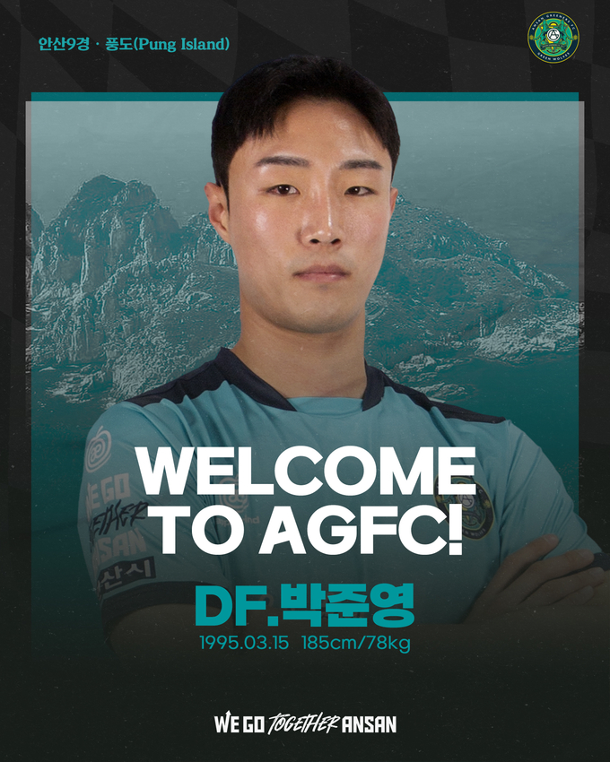 프로축구 K리그2 안산 그리너스FC는 수비수 박준영이 K3리그 시흥시민축구단에서 군복무를 마친 뒤 구단에 합류했다고 28일 밝혔다. (사진=안산 그리너스FC 제공)