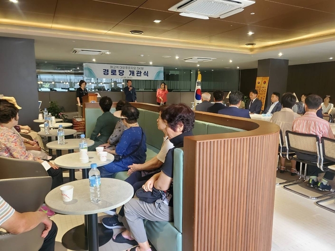28일 수원 매교역 푸르지오 SK뷰 아파트 경로당에서 열린 개관식 모습. (사진=수원시 제공)